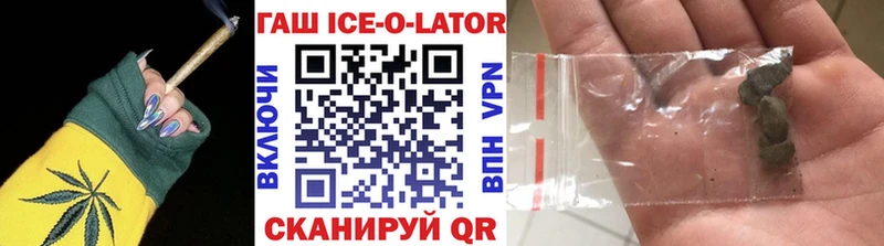 Купить Георгиевск COCAIN  ГАШИШ  Бутират  МАРИХУАНА 