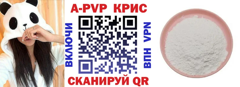 купить цена omg зеркало A PVP VHQ Георгиевск