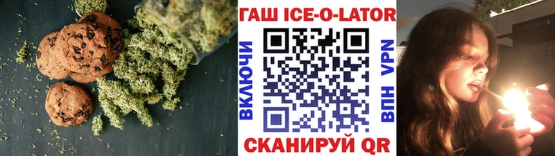 Cannafood марихуана  закладки  Георгиевск 