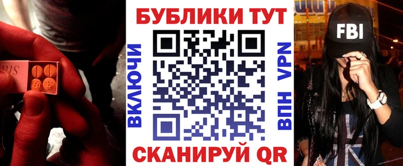 где купить Георгиевск Ecstasy louis Vuitton