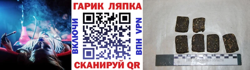 ГАШИШ VHQ  наркотики  Георгиевск 