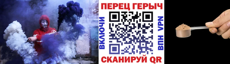 Героин гречка  Георгиевск 