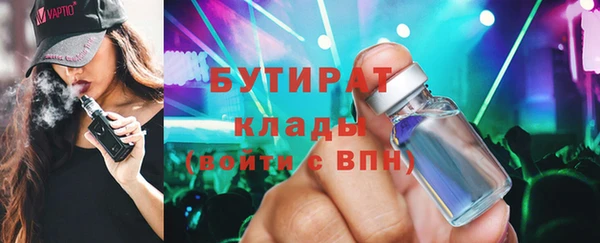 гидра Балабаново