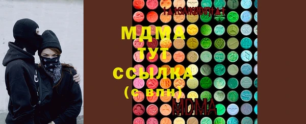 марки lsd Балахна