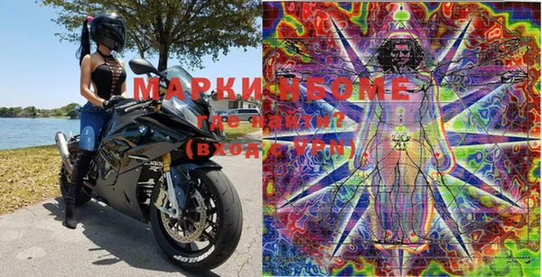марки lsd Балахна