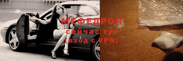 гидра Балабаново