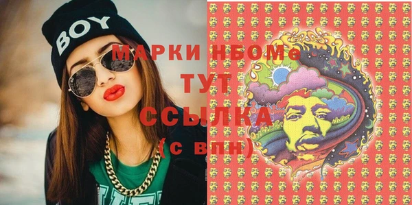 гидра Балабаново