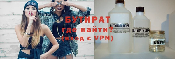 гидропоника Баксан