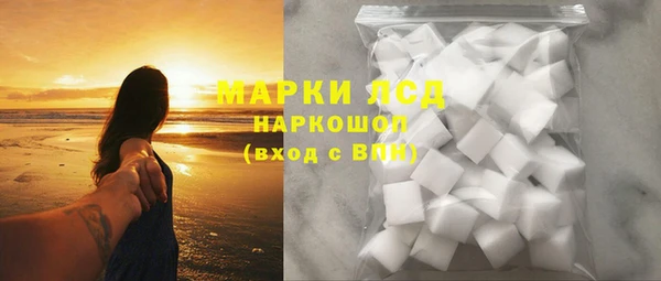гидра Балабаново