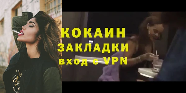 гидра Балабаново
