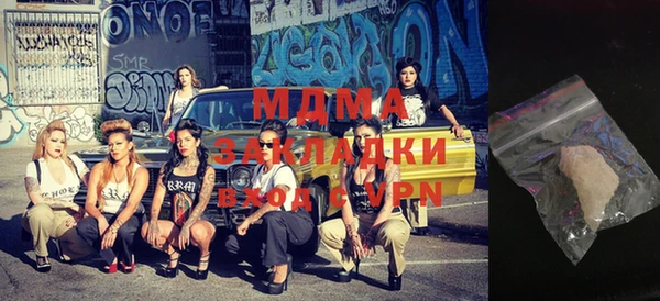 марки lsd Балахна