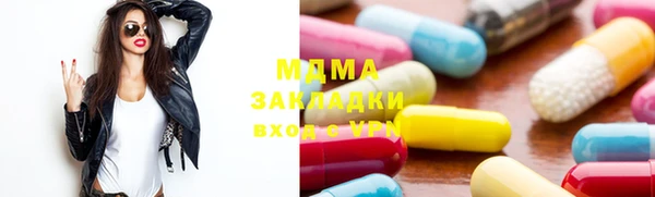 гидра Балабаново