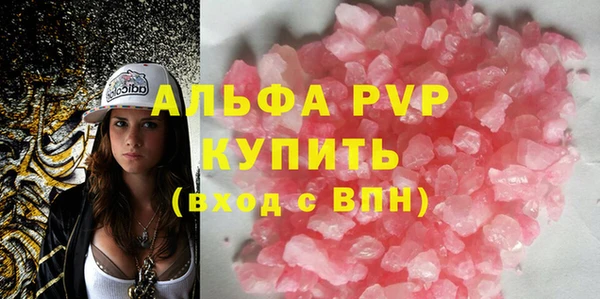 гидра Балабаново