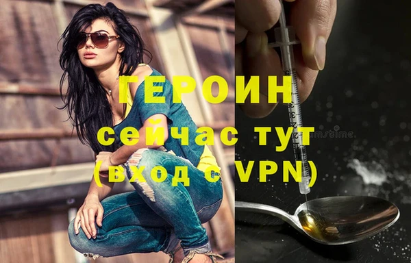 марки lsd Балахна
