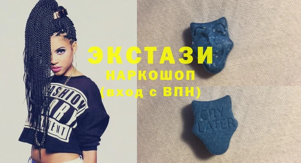гидра Балабаново