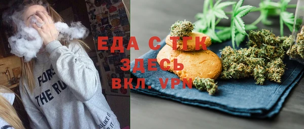 гидра Балабаново