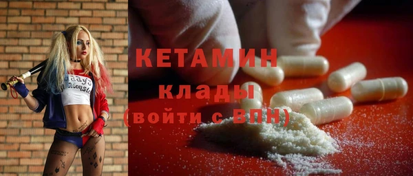 марки lsd Балахна