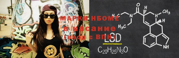 гидра Балабаново