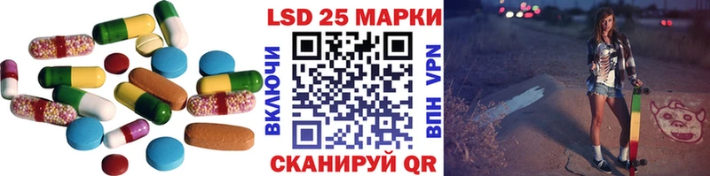 даркнет сайт  Георгиевск  Лсд 25 экстази ecstasy 