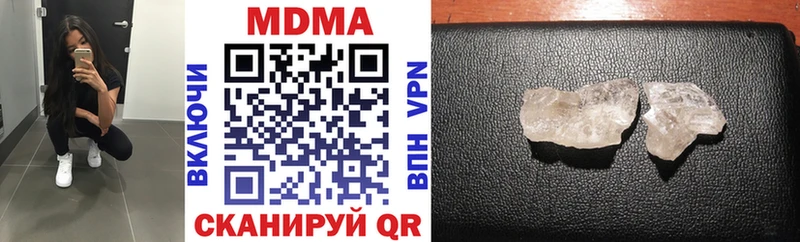 площадка как зайти  hydra вход  Георгиевск  купить наркоту  МДМА Molly 