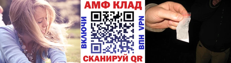 блэк спрут рабочий сайт купить наркотик Георгиевск МЕТАМФЕТАМИН Декстрометамфетамин 99.9%