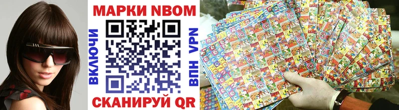 где купить наркоту  Георгиевск  это Telegram  Марки N-bome 1,5мг 
