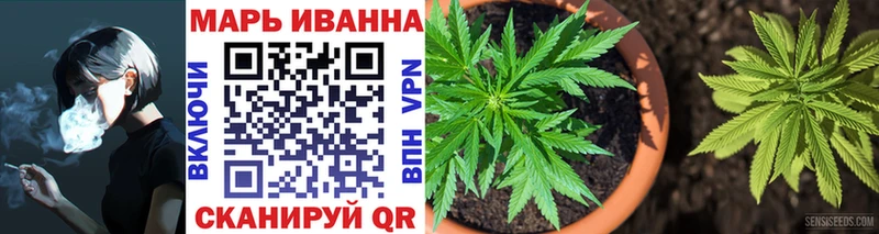 mega рабочий сайт  Георгиевск  МАРИХУАНА White Widow 